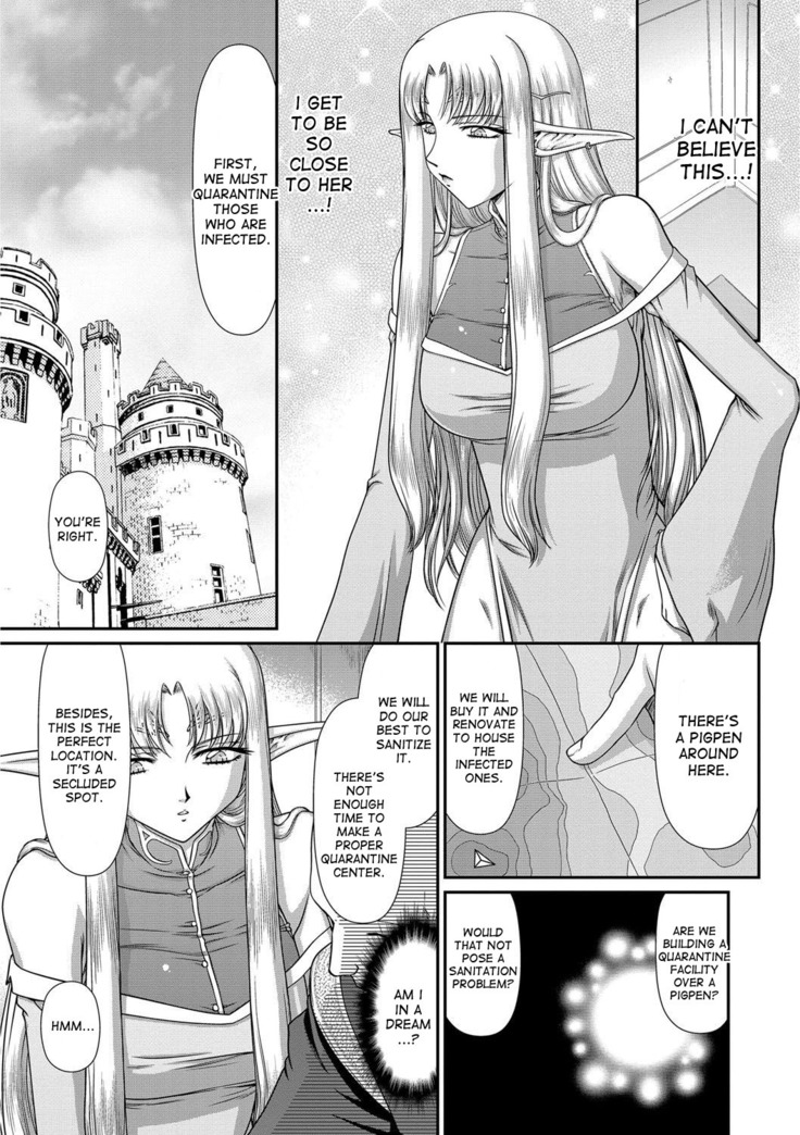 Ingoku no Kouki Dietlinde Ch. 1-5