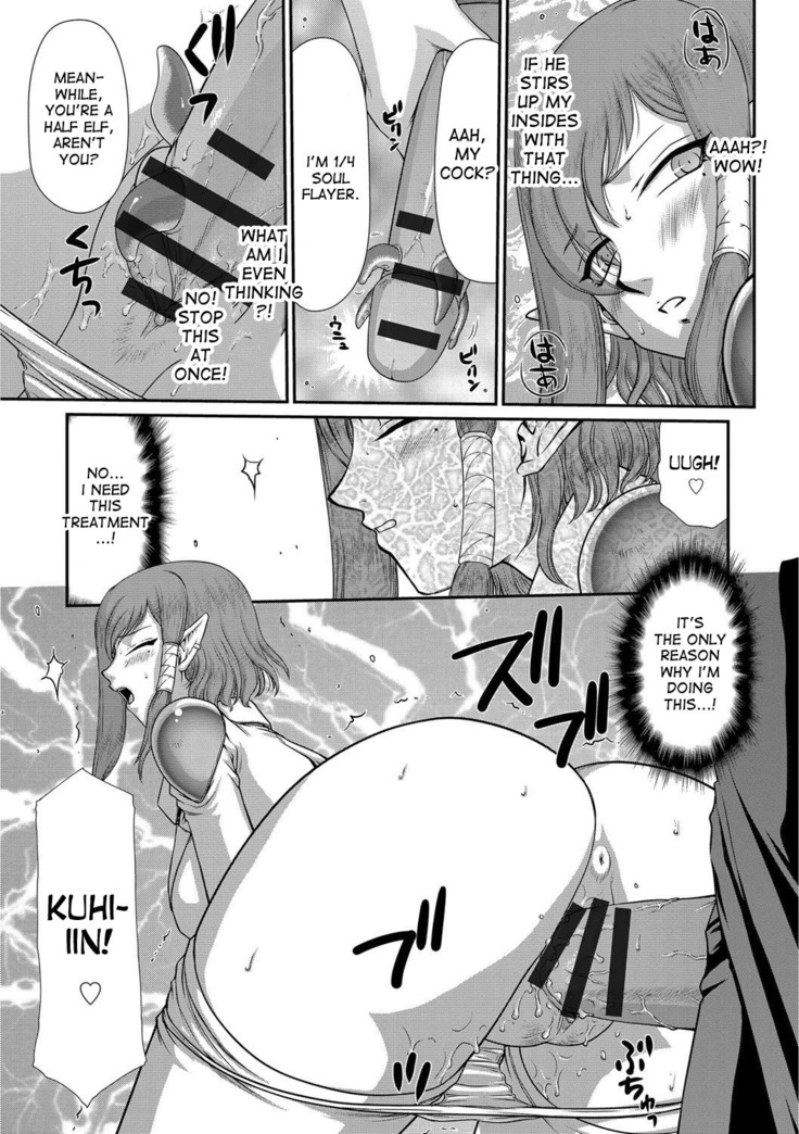 Ingoku no Kouki Dietlinde Ch. 1-5