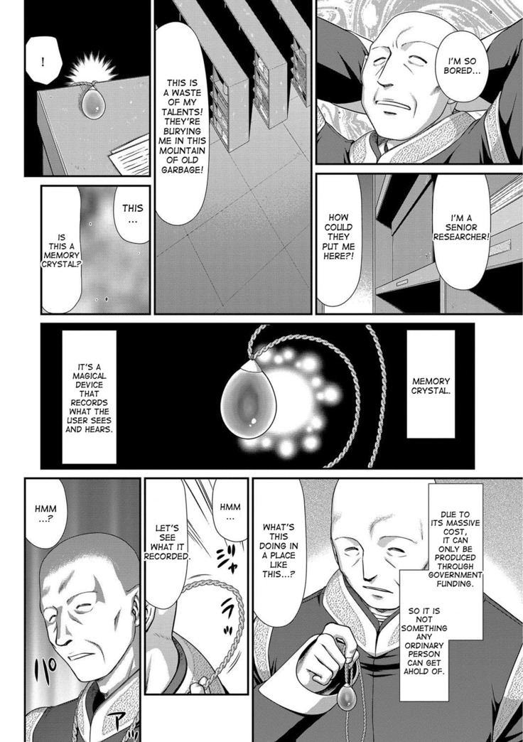 Ingoku no Kouki Dietlinde Ch. 1-5