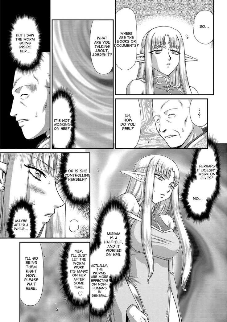 Ingoku no Kouki Dietlinde Ch. 1-5