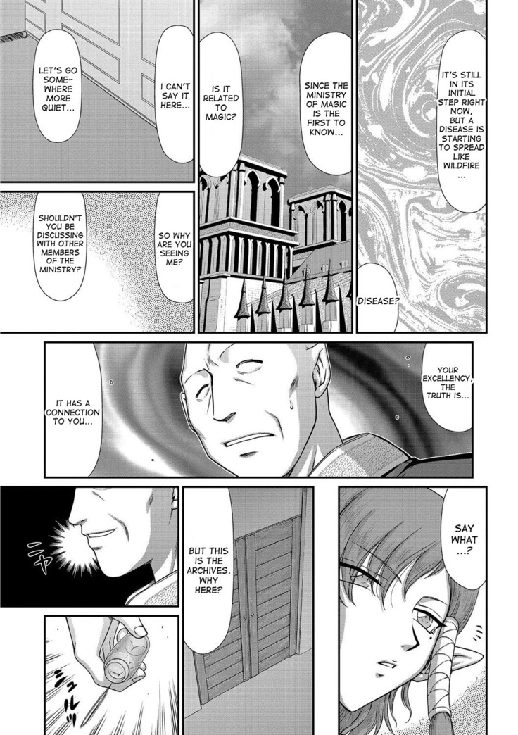 Ingoku no Kouki Dietlinde Ch. 1-5