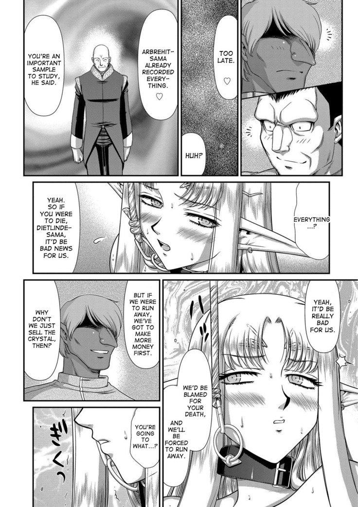 Ingoku no Kouki Dietlinde Ch. 1-5