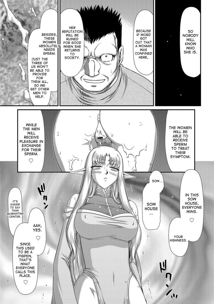 Ingoku no Kouki Dietlinde Ch. 1-5