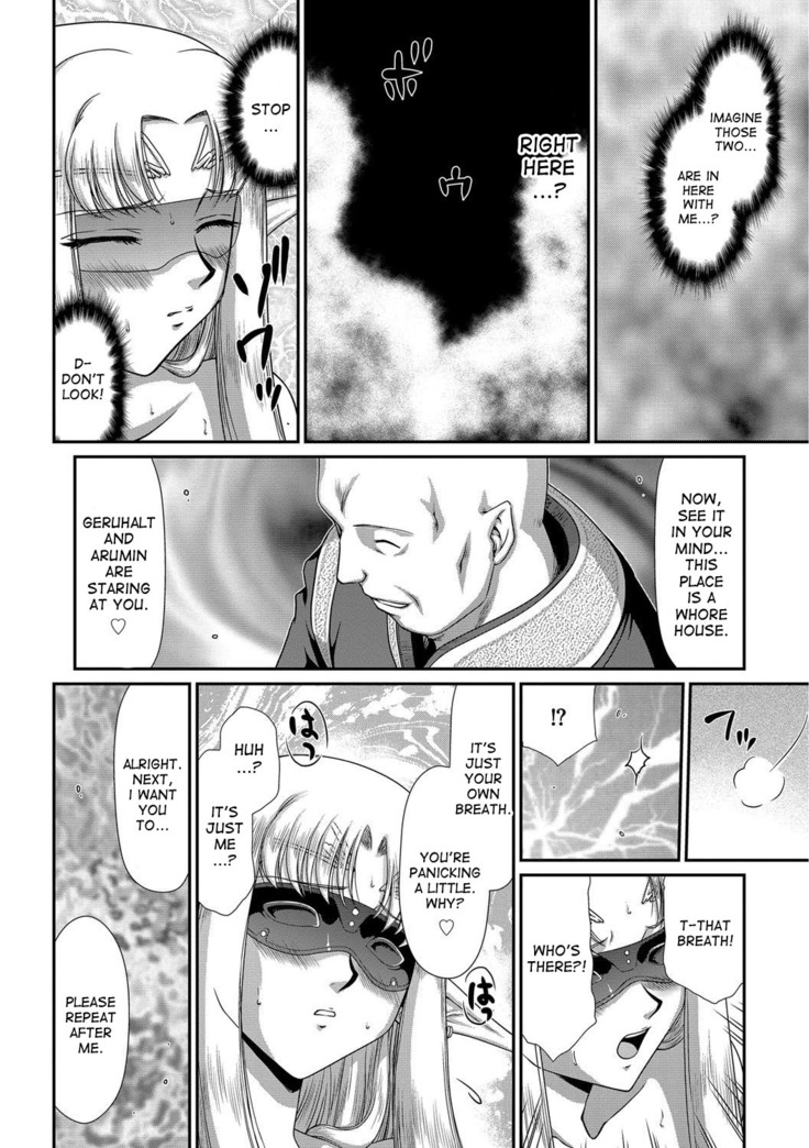 Ingoku no Kouki Dietlinde Ch. 1-5