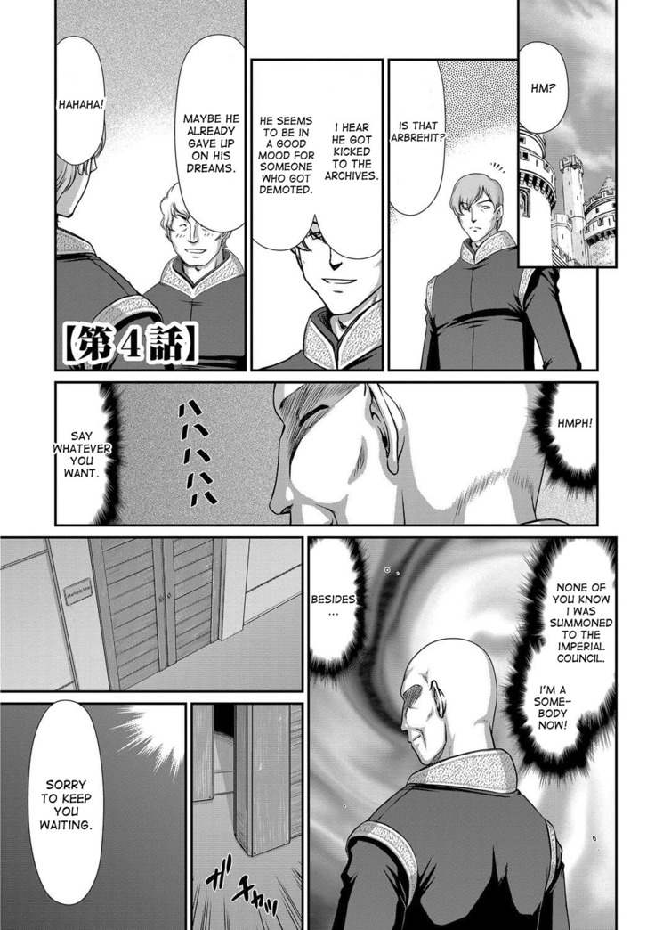 Ingoku no Kouki Dietlinde Ch. 1-5