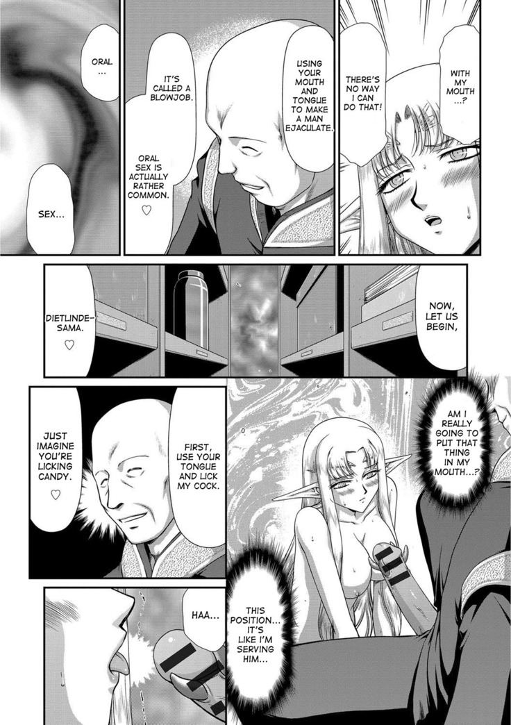 Ingoku no Kouki Dietlinde Ch. 1-5