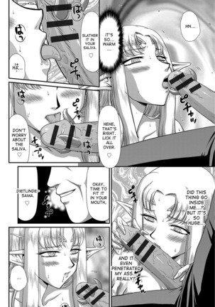 Ingoku no Kouki Dietlinde Ch. 1-5 Page #72