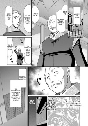 Ingoku no Kouki Dietlinde Ch. 1-5 - Page 9