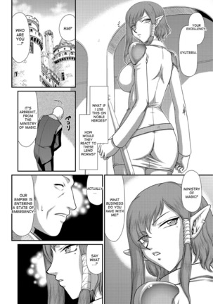 Ingoku no Kouki Dietlinde Ch. 1-5 Page #16