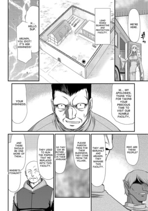 Ingoku no Kouki Dietlinde Ch. 1-5 - Page 52