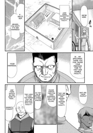 Ingoku no Kouki Dietlinde Ch. 1-5 Page #52