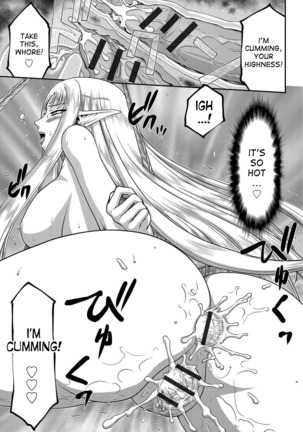 Ingoku no Kouki Dietlinde Ch. 1-5 Page #87
