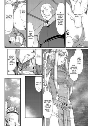 Ingoku no Kouki Dietlinde Ch. 1-5 Page #32