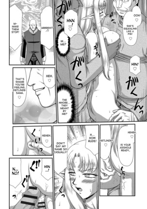 Ingoku no Kouki Dietlinde Ch. 1-5 Page #84