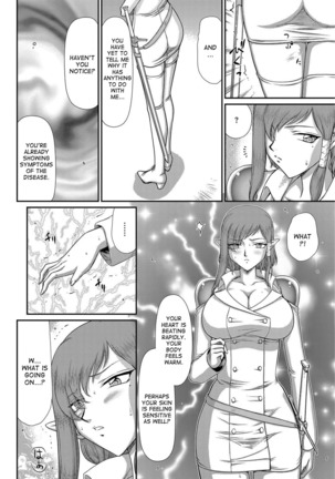 Ingoku no Kouki Dietlinde Ch. 1-5 Page #18