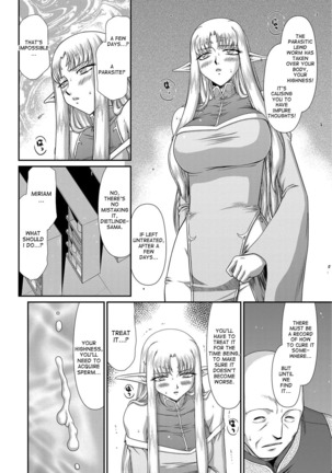 Ingoku no Kouki Dietlinde Ch. 1-5 Page #38