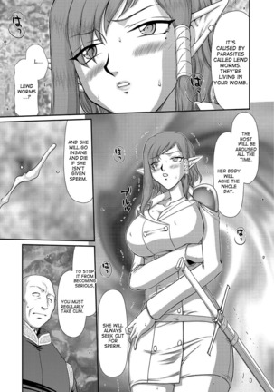 Ingoku no Kouki Dietlinde Ch. 1-5 Page #19