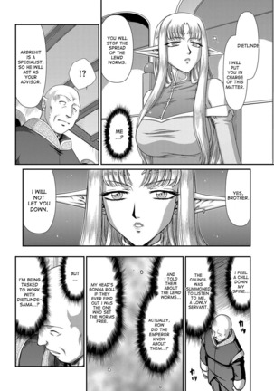 Ingoku no Kouki Dietlinde Ch. 1-5 Page #28