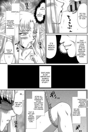 Ingoku no Kouki Dietlinde Ch. 1-5 Page #75