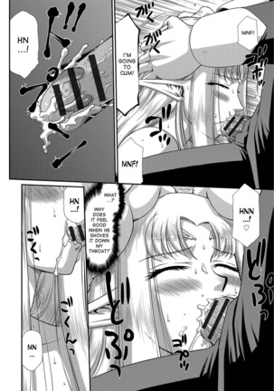 Ingoku no Kouki Dietlinde Ch. 1-5 Page #74