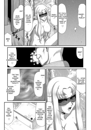 Ingoku no Kouki Dietlinde Ch. 1-5 Page #77