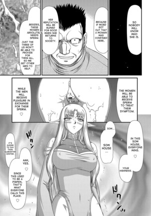 Ingoku no Kouki Dietlinde Ch. 1-5 Page #55