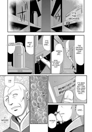 Ingoku no Kouki Dietlinde Ch. 1-5 - Page 11