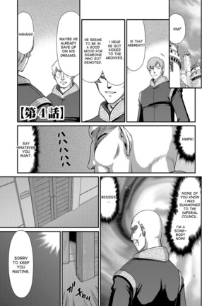 Ingoku no Kouki Dietlinde Ch. 1-5 Page #69