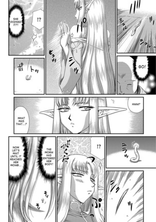 Ingoku no Kouki Dietlinde Ch. 1-5 Page #34