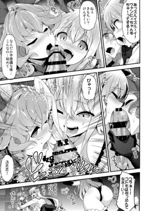 Onee-chans ni Omakase - Page 11