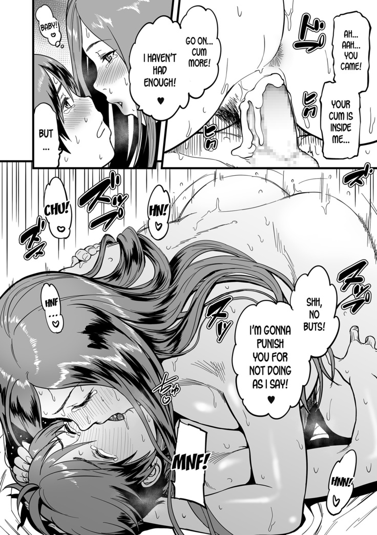 Gibo to Futari de Kurashitara... | When I Live Alone with My Stepmother... Ch. 1-3