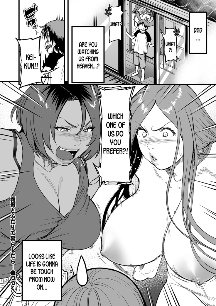 Gibo to Futari de Kurashitara... | When I Live Alone with My Stepmother... Ch. 1-3