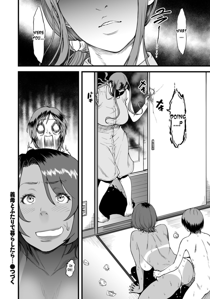 Gibo to Futari de Kurashitara... | When I Live Alone with My Stepmother... Ch. 1-3