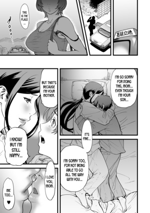 Gibo to Futari de Kurashitara... | When I Live Alone with My Stepmother... Ch. 1-3 Page #15