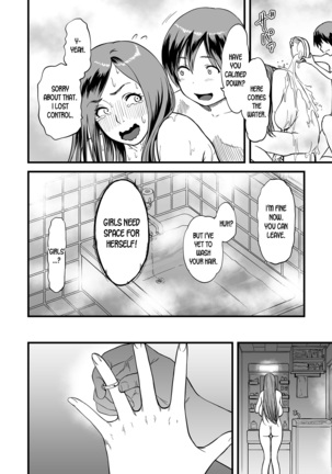 Gibo to Futari de Kurashitara... | When I Live Alone with My Stepmother... Ch. 1-3 Page #42