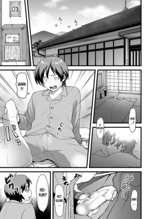 Gibo to Futari de Kurashitara... | When I Live Alone with My Stepmother... Ch. 1-3 Page #9