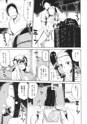 Image 4931184