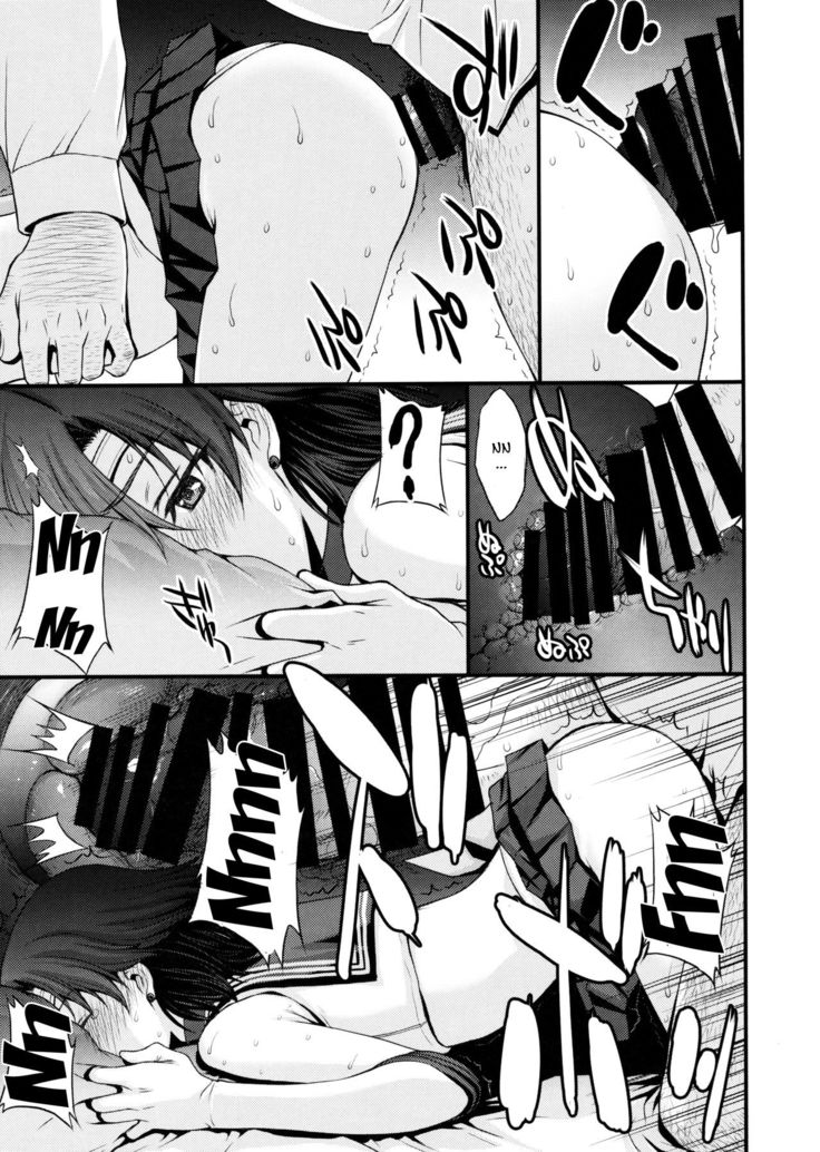 Mercury no Shojo Soushitsu de Ippatsu Nukitai!