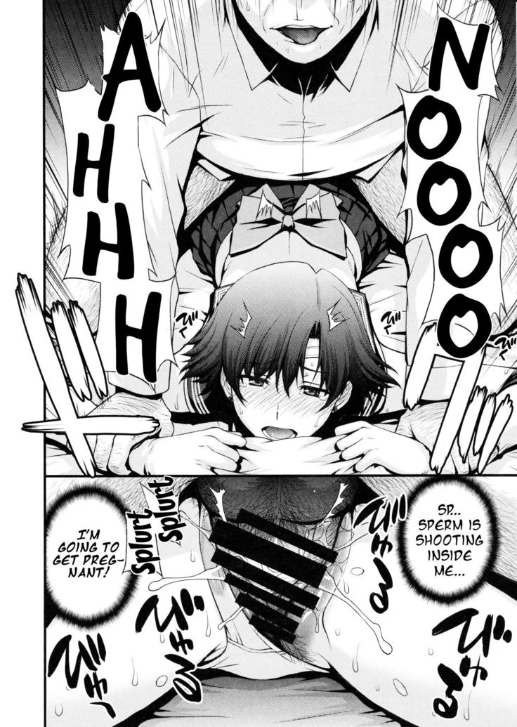 Mercury no Shojo Soushitsu de Ippatsu Nukitai!