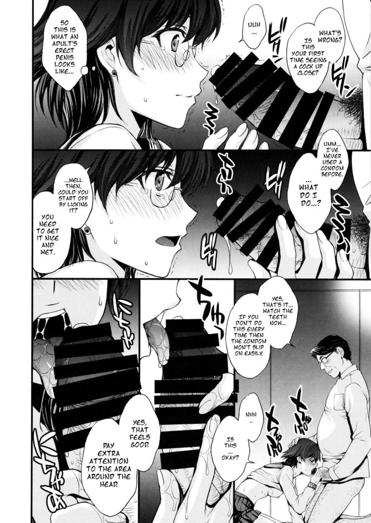 Mercury no Shojo Soushitsu de Ippatsu Nukitai!