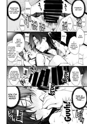 Mercury no Shojo Soushitsu de Ippatsu Nukitai! Page #14