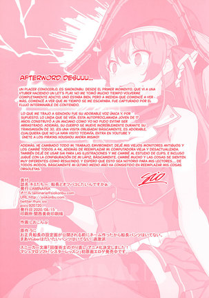 Kimi-tachii Senchou to Off-pako Shitain desu kaa | You Guys~! Do You Wanna Have Offline Sex With Senchou? - Page 28