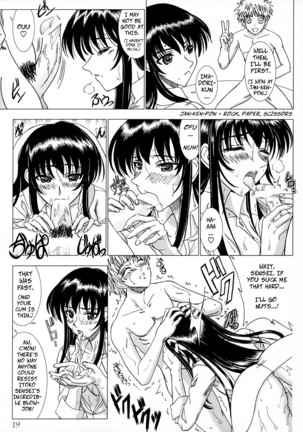 Secret Sketch Page #19
