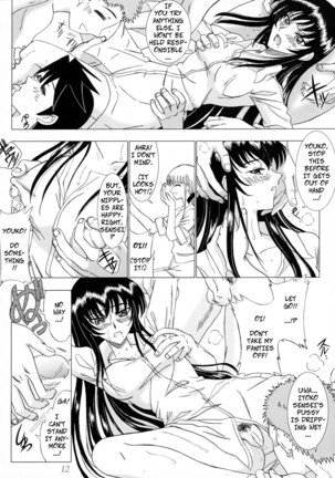 Image 8931609
