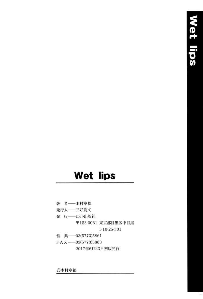 Wet lips