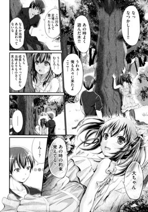 Wet lips Page #177
