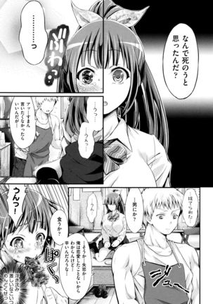 Wet lips Page #152