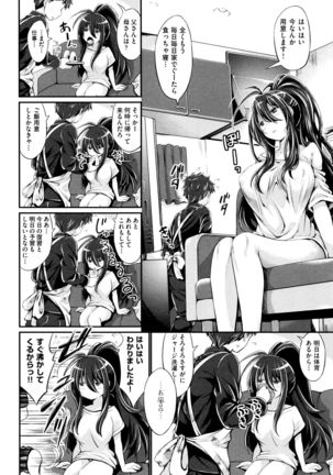 Wet lips Page #53