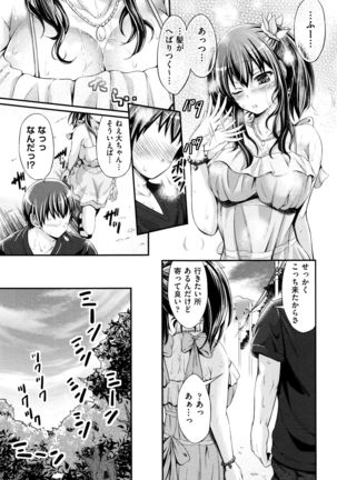 Wet lips Page #176