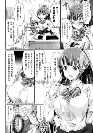 Wet lips Page #153